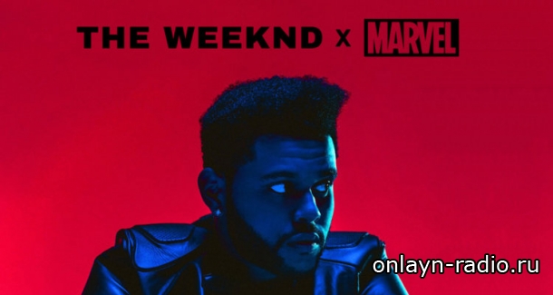 Комикс от The Weeknd появится уже этим летом