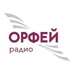 Радио Орфей