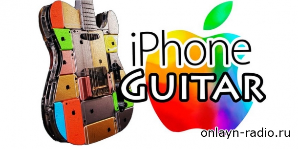 Создана гитара, состоящая из iPhone