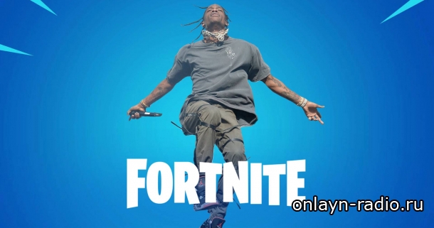 Трэвис Скотт готовится к премьере новой песни на 'Fortnite'