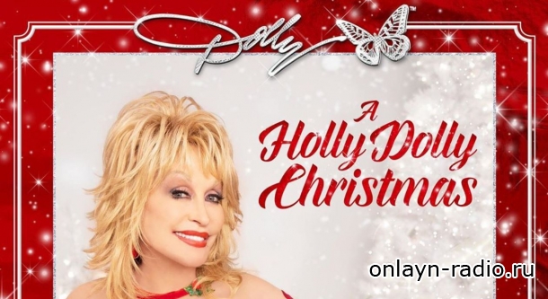 Долли Партон собирается выпустить рождественский альбом
