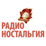 Радио Ностальгия