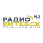 Витебск Радио Витебск