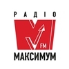 Радио Максимум