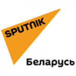 Sputnik Беларусь Радио Sputnik Беларусь