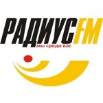 Радиус FM Радио Радиус FM