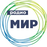 "Мир" Радио "Мир"