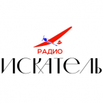 Радио ИСКАТЕЛЬ