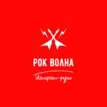 Радио Рок Волна