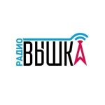 Радио Вышка