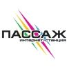 Радио Пассаж