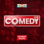 Радио Comedy Club - Comedy Radio