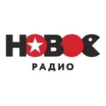 Новое Радио Радио Новое Радио