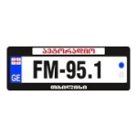 AutoRadio Georgia Радио AutoRadio Georgia