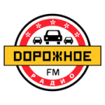 Дорожное радио Радио Дорожное радио