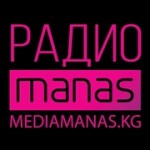 Радио Manas FM