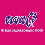 Радио Радио СВ